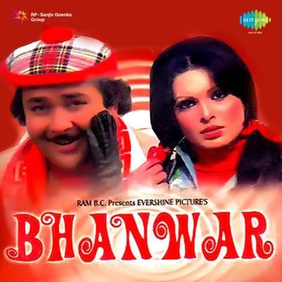 Bhanwar 专辑 Kishore Kumar/Shailendra Singh