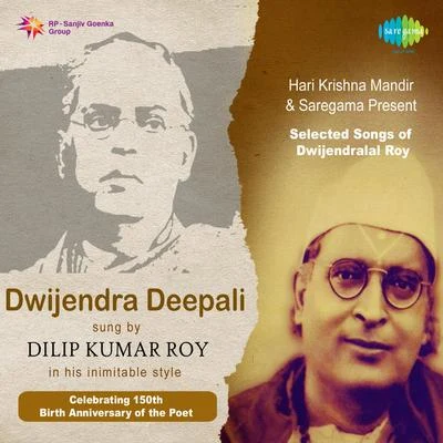 Dwijendra Deepali 專輯 Dilipkumar Roy/Indira Devi