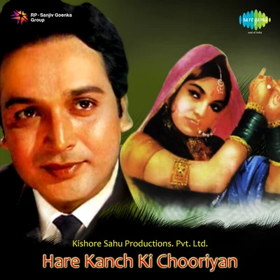 Mohammed Rafi/Asha Bhosle/Sharada Hare Kanch Ki Chooriyan