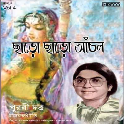 Purabi Dutta Chharo Chharo Aanchal