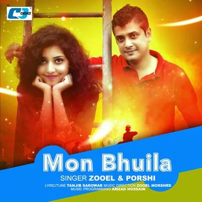 Mon Bhuila 專輯 Porshi/Arfin Rumey/Oyshee