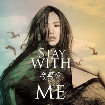 Stay With Me 专辑 孙盛希 (Shi Shi)