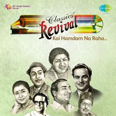 Revival Vol.5 Koi Hamdam Na Raha 專輯 Hemant Kumar/Mohammed Rafi/Lata Mangeshkar/Talat Mahmood/Suraiya