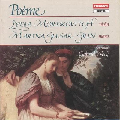 Chamber Music - CHAUSSON, E.RUBINSTEIN, A.RACHMANINOV, S.DVORAK, A.SHOSTAKOVICH, D.RIDOUT, A. (Poeme) (Mordkovitch, Gusak-Grin) 專輯 Gabriel Woolf/Marina Gusak-Grin/Julian Milford/Clifford Benson/Lydia Mordkovitch