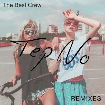 Leeyou & DanceeyCardiknox the best crew (Lee又dance惡意remix)