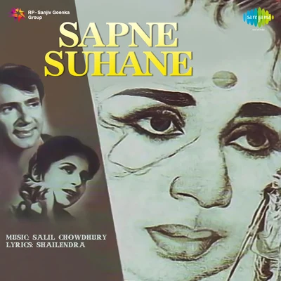 Sapne Suhane 專輯 Lata Mangeshkar/C. Ramchandra/Asha Bhosle/Chitalkar