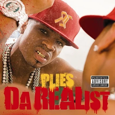 Da REAList 專輯 Plies