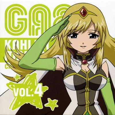 Galaxy Angel 2 Character CD Vol.4 專輯 稲村優奈/平野綾/明坂聡美/中山恵裡奈/花村憐美