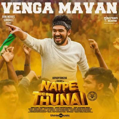 Hiphop TamizhaPadmalatha Vengamavan (From "Natpe Thunai")