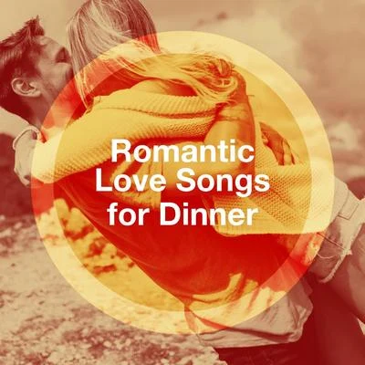 Romantic Love Songs for Dinner 專輯 Piano Love Songs/Love Generation/Valentines Day 2017