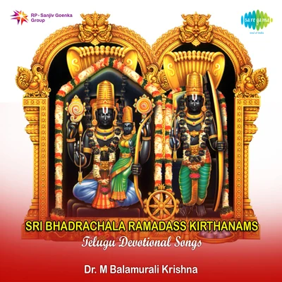 Telugu Devotional Songs 专辑 Dr. M. Balamuralikrishna/P. Susheela