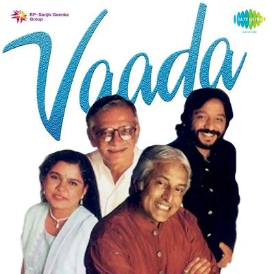 Vaada 專輯 Roop Kumar Rathod/Sonali Rathod