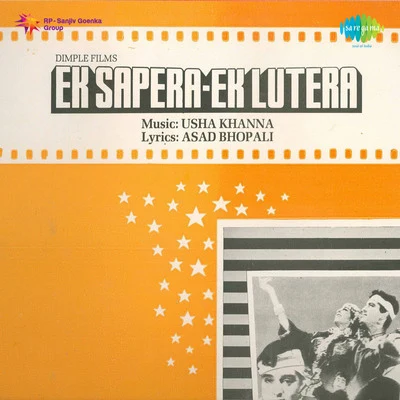 Ek Sapera Ek Lutera 專輯 Suman Kalyanpur/Mahendra Kapoor/Usha Mangeshkar/Asha Bhosle