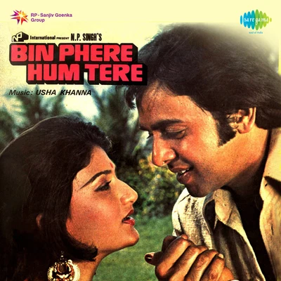 Bin Phere Hum Tere 專輯 Usha Khanna