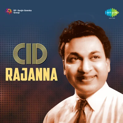 Cid Rajanna 專輯 P.B. Sreenivas