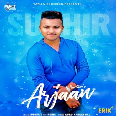 Arjaan 专辑 Sudhir/Sunita