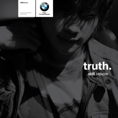 Bmw Meets Truth 專輯 Rain/Nature Sounds Radio/Nature Chillout