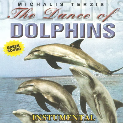 The Dance of Dolphins 專輯 Michalis Terzis