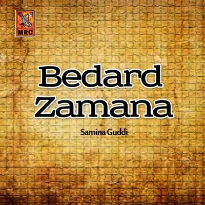 Bedard Zamana 專輯 Samina Guddi/Mehboob Khaskheli