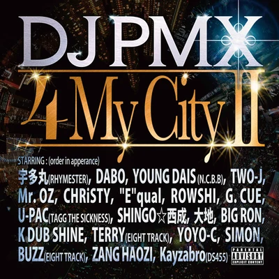 4 My City II feat. 宇多丸、DABO、YOUNG DAIS、TWO-J、Mr. OZ、CHRiSTY、"E"qual、ROWSHI、G.CUE、U-PAC、SHINGO☆西成、大地、BIG RON、K DUB SHINE、TERRY、YOYO-C、SIMON、BUZZ、ZANG H 專輯 DJ PMX