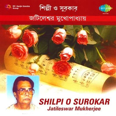 Shilpi O Surokar Jatileswar Mukherjee 專輯 Akhilbandhu Ghosh/Sipra Basu/Jatileswar Mukherjee/Dilip Sarkar/S.D. Burman