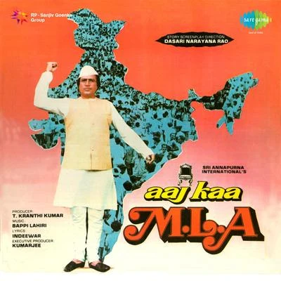 Aaj Kaa M.L.A. 專輯 Mahendra Kapoor/Asha Bhosle/Kishore Kumar/Mukesh