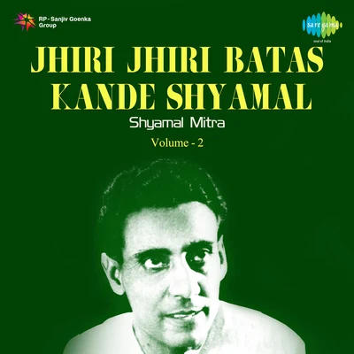 Jhiri Jhiri Batas Kande Shyamal Volume 2 专辑 Shyamal Mitra