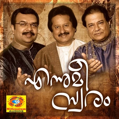 Ennumee Sworam 专辑 Anup Jalota/Shashi Nigam