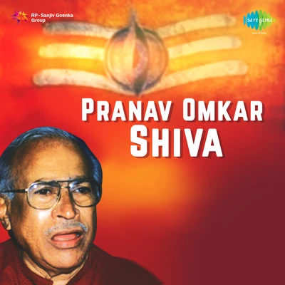 Ramdas Kamat Pranav Omkar Shiva