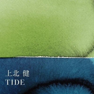 TIDE 专辑 はりーP/上北健