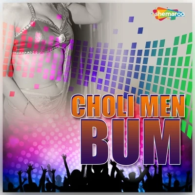 Choli Men Bum 專輯 Vikash Jha/Radha Pandey/Sakshi