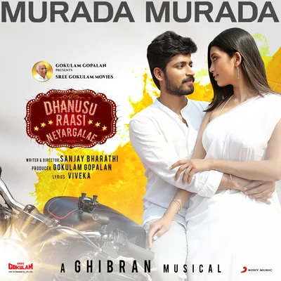 Murada Murada (From Dhanusu Raasi Neyargalae) 专辑 Bombay Jayashri/Megha/学校男孩kK/Harris Jayaraj/Ramya NSK