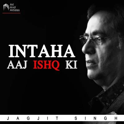 Intaha Aaj Ishq Ki 專輯 Jagjit Singh/Javed Bashir/Alam Lohar