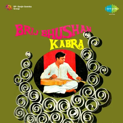 Guitar 專輯 Pt. Brij Bhushan Kabra/Ustad Zakir Hussain