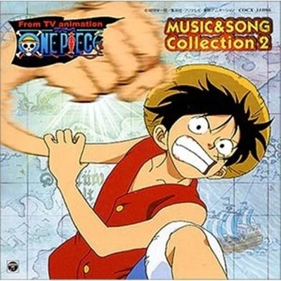 ONE PIECE MUSICSONG Collection 2 專輯 浜口史郎