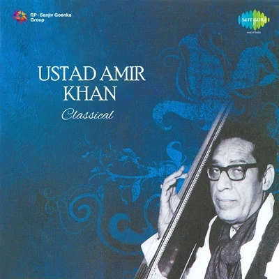 Amir Khan Cassical Vocal 專輯 Ustad Amir Khan