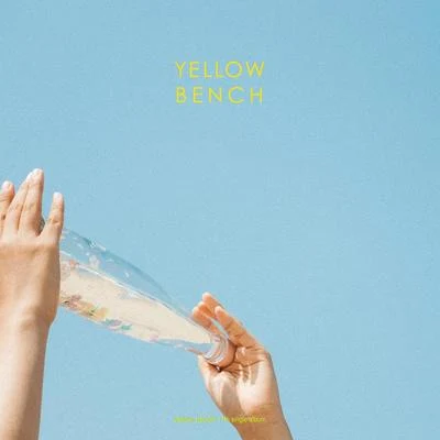 너에게 가는 길 專輯 Yellow Bench/The Daisy