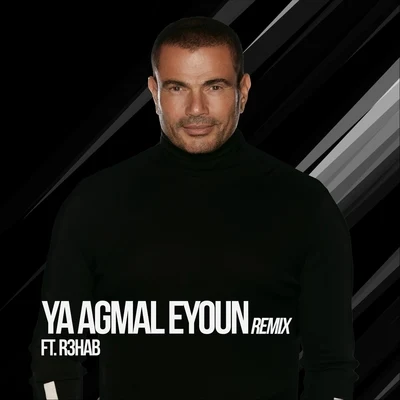 Ya Agmal Eyoun (Remix) [feat. R3HAB] 專輯 Amr Diab