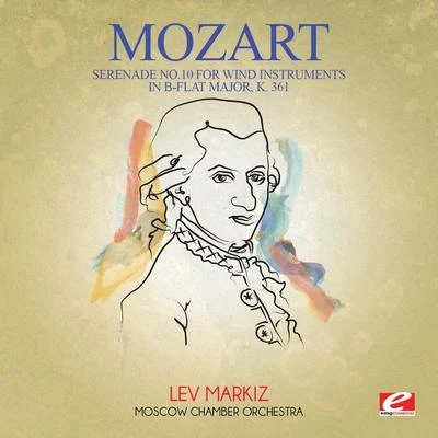 Mozart: Serenade No. 10 for Wind Instruments in B-Flat Major, K. 361 (Digitally Remastered) 专辑 Yuri Nikolayevsky/Moscow Chamber Orchestra/Andrei Gavrilov