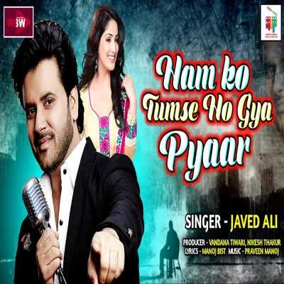 Hum KO Tumse Ho Gaya Pyar 專輯 Javed Ali/Aakanksha Sharma