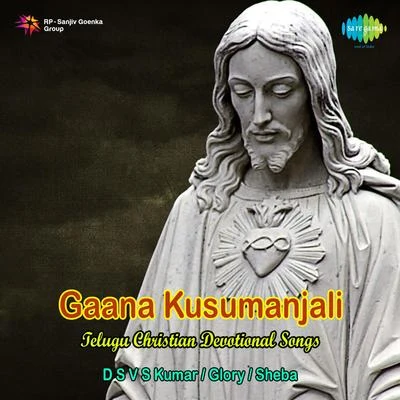 Gaana Kusumanjali 專輯 Glory