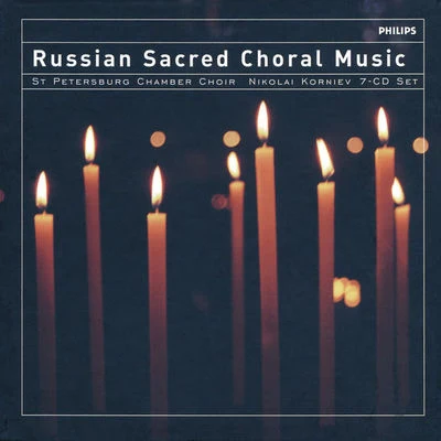 Russian Sacred Choral Music (7 CDs) 專輯 Nikolai Korniev/St.Petersburg Chamber Choir