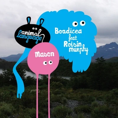 Boadicea 專輯 Róisín Murphy/Jay Frog/DJ Marlon