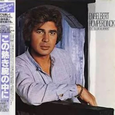 Dont You Love Me Anymore 專輯 Engelbert Humperdinck