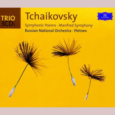 Tchaikovsky: Symphonic Poems; "Manfred" Symphony 專輯 Ivan Pochekin/Russian National Orchestra/Valentin Uryupin