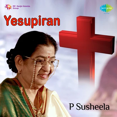 P. Leela P.Susheela