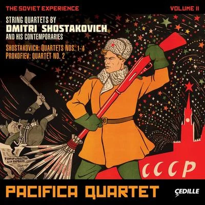 SHOSTAKOVICH, D.: String Quartets Nos. 1-4PROKOFIEV, S.: String Quartet No. 2 (The Soviet Experience, Vol. 2) (Pacifica Quartet) 專輯 Pacifica Quartet/Emilio Pujol/Sharon Isbin/Unknown Artist