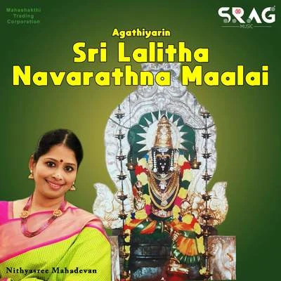 Nithyasree Mahadevan Agathiyarin Sri Lalitha Navarathna Maalai