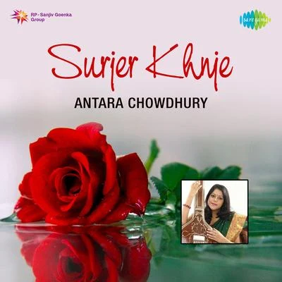 Surjer Khnje 专辑 Antara Chowdhury