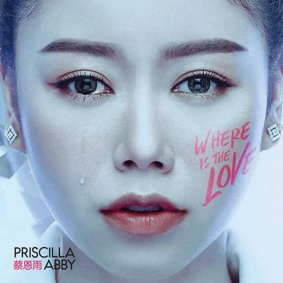 Where Is The Love 专辑 蔡恩雨 (Priscilla Abby)/Nabila Razali